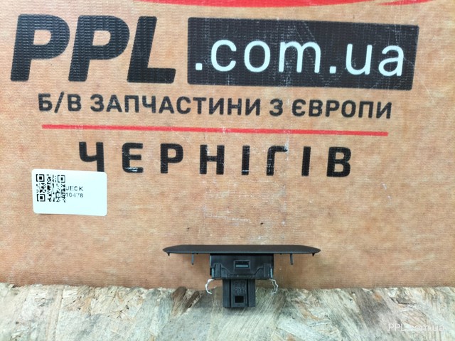 7P6907539 купить Украина