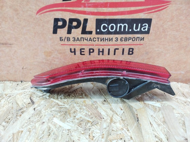 VAG 7P6945701 в наличии Харьков