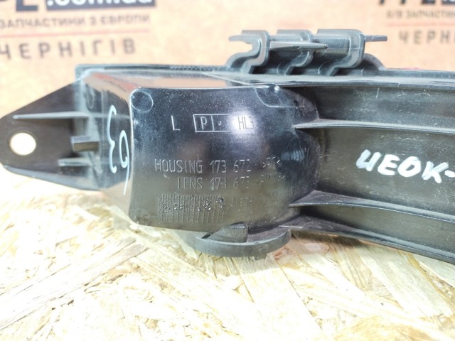 7P6945701 купить Ирпень