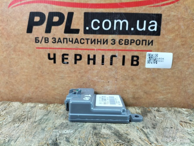 VAG 7P6959339 в наличии Житомир