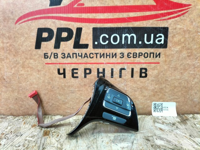 Блок кнопочных переключателей рулевого колеса 7P6959538 VAG