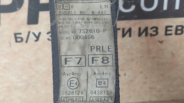 SUBARU 7S2610P в наличии Днепр