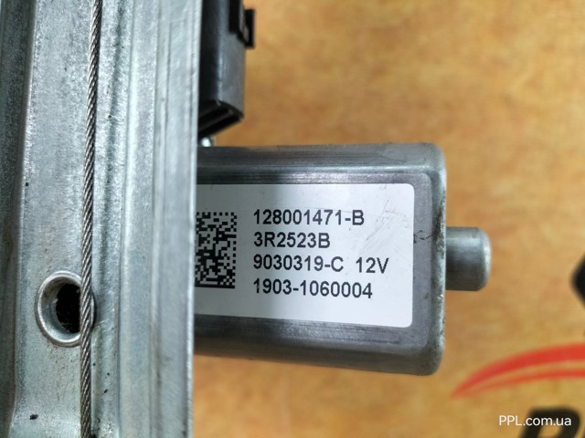 807205569R Стеклоподъемник передней правой двери купить Ровно
