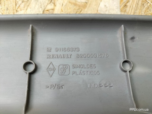 8200031576 RENAULT купить в Павлоград