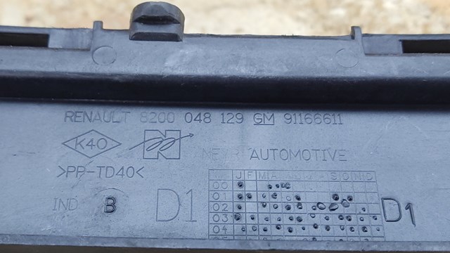 8200048129 RENAULT Решетка дворников правая купить в Тернополь