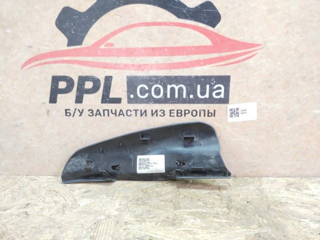 8200081103 купить Ужгород