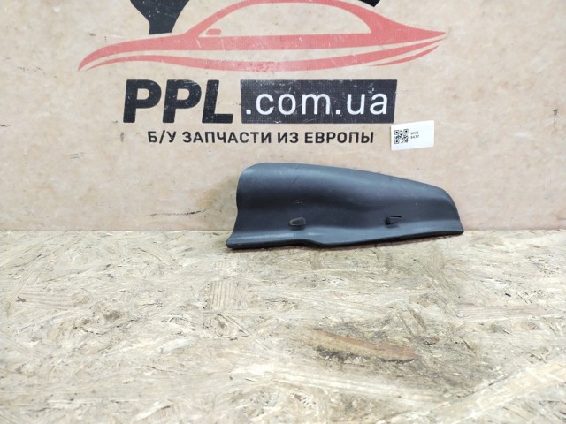 8200081103 купить Украина