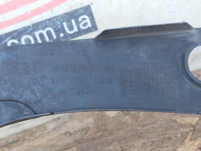 8200187674 RENAULT купить в Черновцы