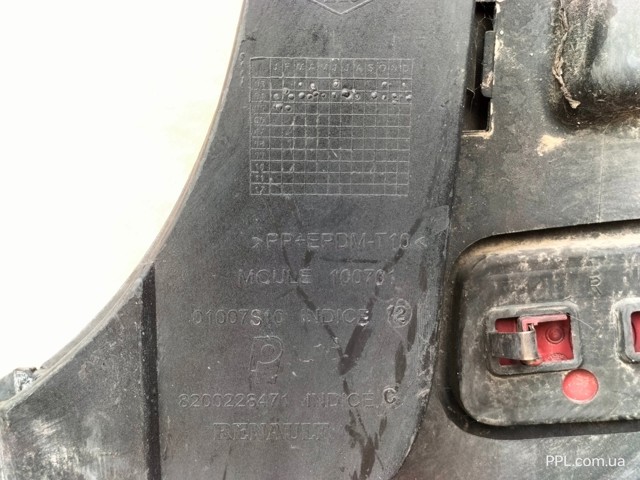 8200228471 RENAULT Бампер задний купить в Кривой Рог