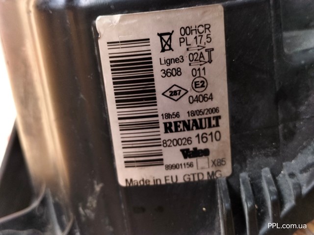 8200261610 RENAULT купить в Сумы