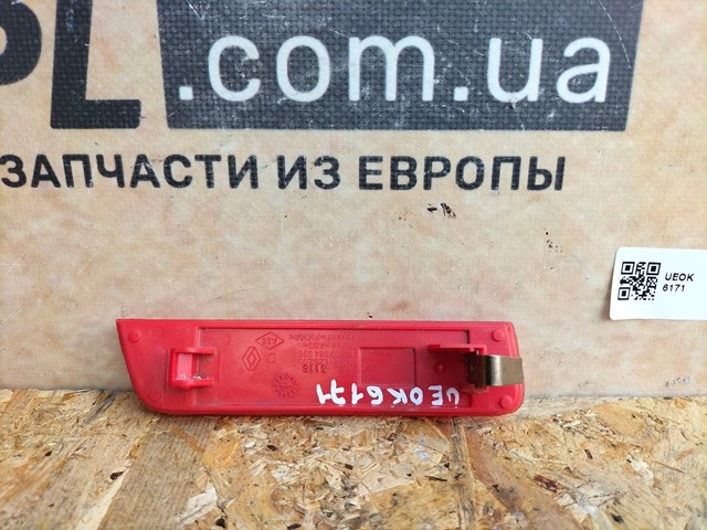 8200384036 Катафот (отражатель) заднего бампера правый купить Павлоград
