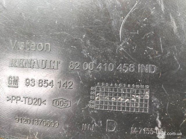 8200410458 купить Хмельницкий