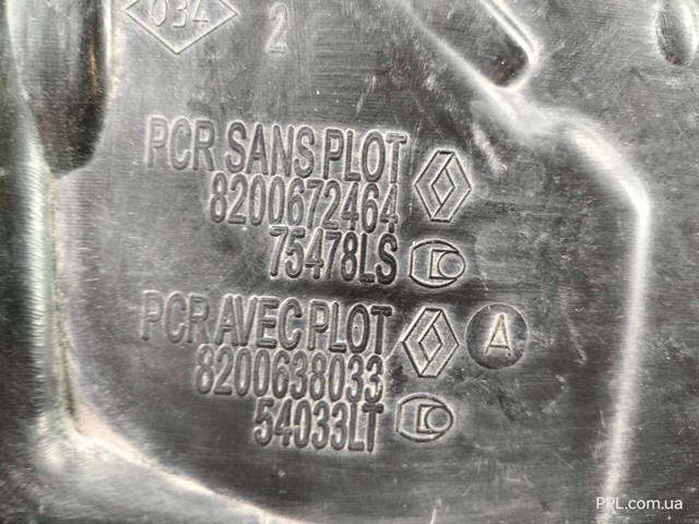 RENAULT 8200672464 Крышка двигателя в наличии Ужгород