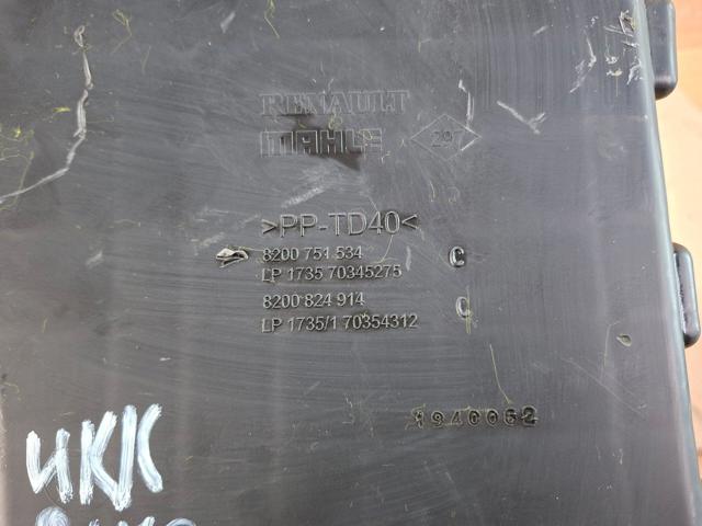 8200751534 Корпус фильтра купить Украина