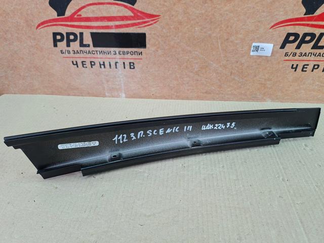 822830007R RENAULT купить в Полтава