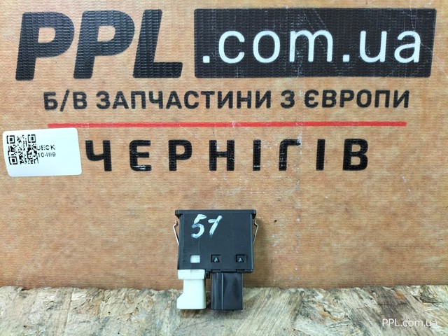 84109237654 BMW купить в Харьков