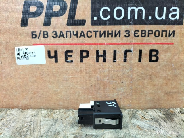 84109237654 купить Украина