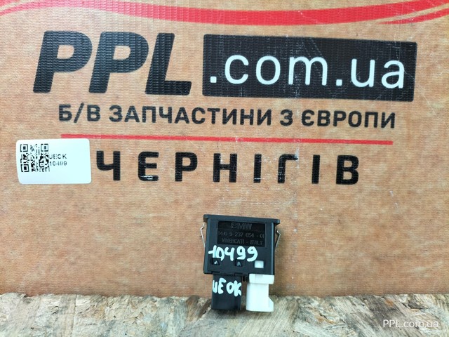 84109237654 купить Черкассы