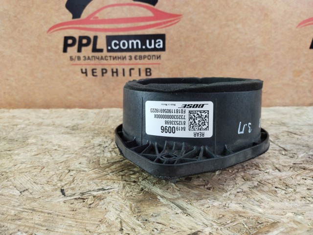 84190096 GM купить в Украина