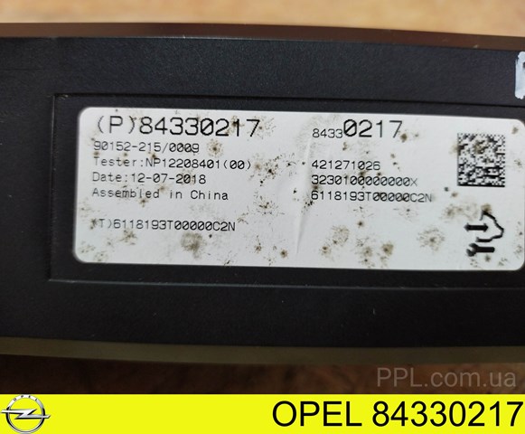 OPEL 84330217 в наличии Павлоград