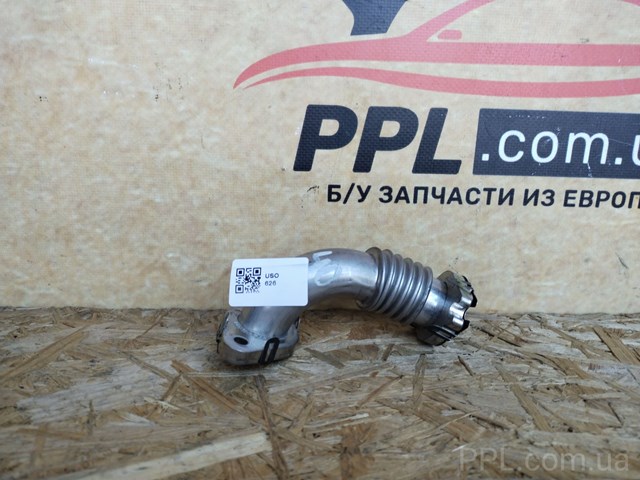 84715F01 купить Хмельницкий