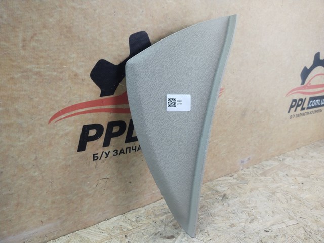 84785C2000 купить Винница