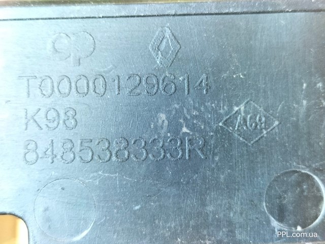 848538333R купить Николаев