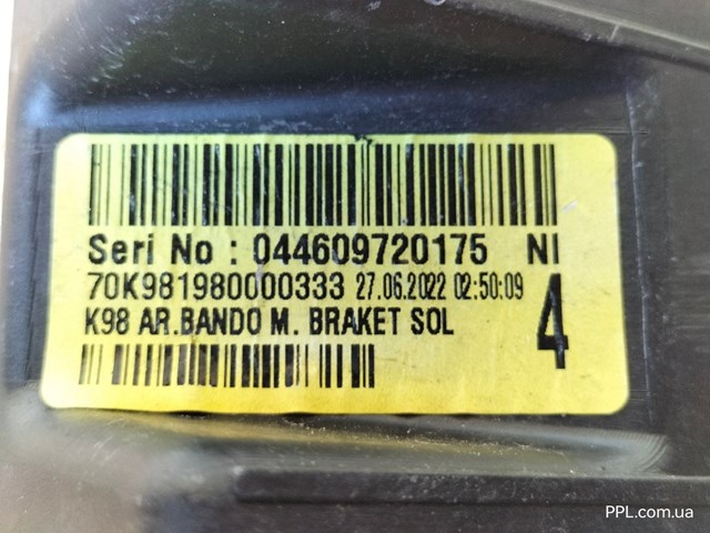 848538333R RENAULT купить в Украина