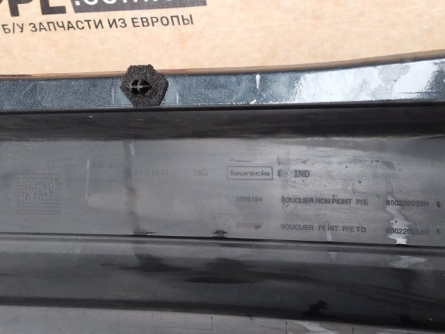 850220034R RENAULT Задний бампер купить в Ужгород