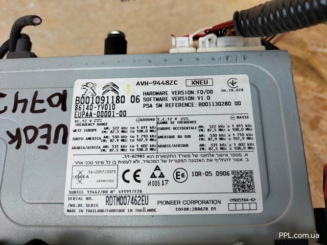 86140YV010 TOYOTA купить в Чернигов