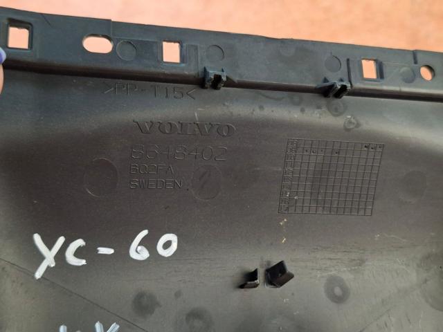 8648402 VOLVO купить в Днепр