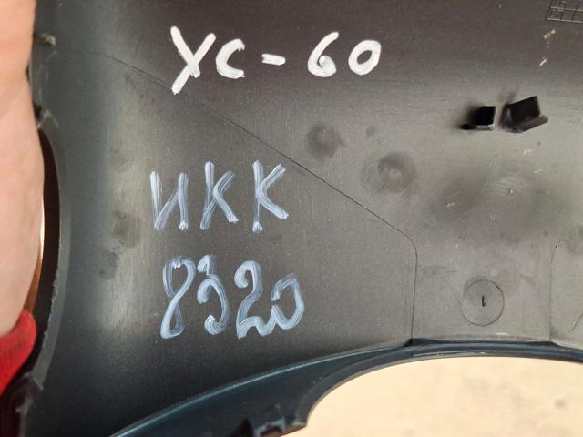 VOLVO 8648402 в наличии Львов