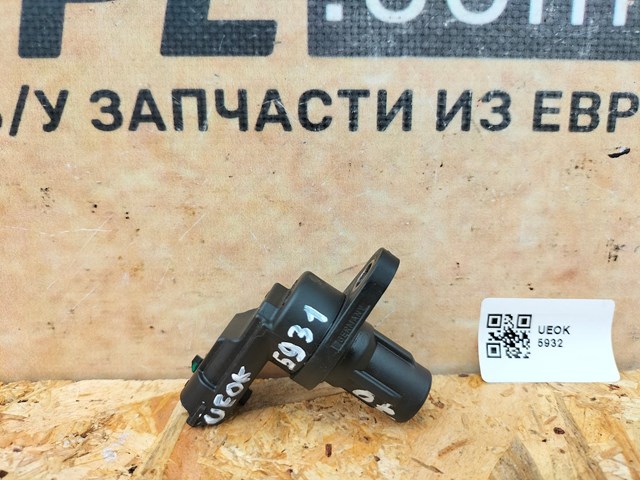 8658726 VOLVO Датчик распредвала купить в Запорожье
