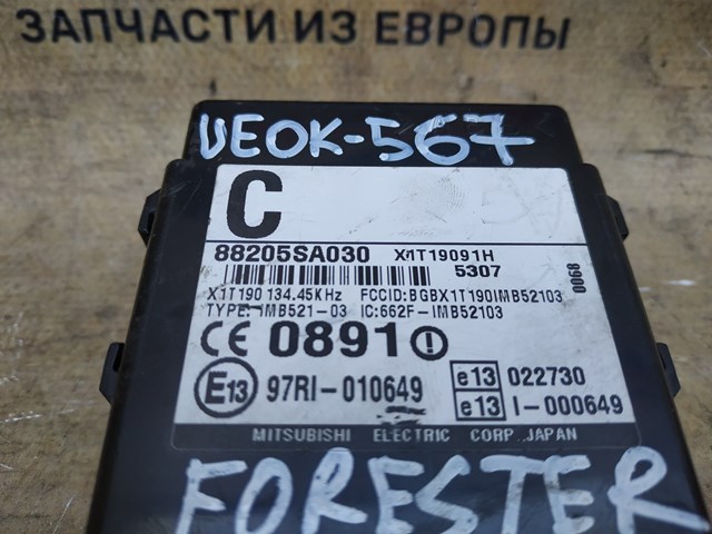 SUBARU 88205SA030 в наличии Ровно