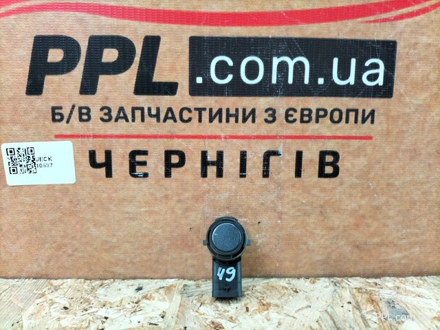 Передние парктроники 89341F4020 TOYOTA