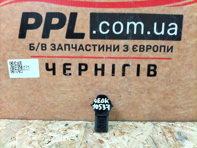 89341F4020 Датчик сигнализации парковки (парктроник) передний купить Харьков