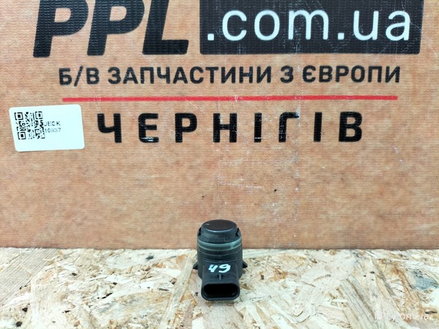 89341F4020 Парктроник купить Полтава