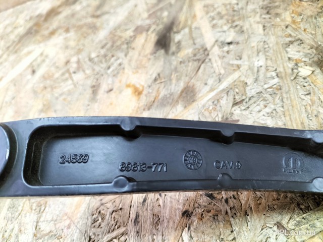 89813771 купить Одесса