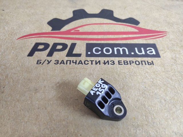 Датчик AIRBAG передний 8983133050 TOYOTA