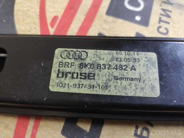 Audi a4 b8 2007-2015 стеклоподъемник передний правый 8k0837462a

внутренний складской номер: adbk610

запчасть б.у оригинал в наличии

все детали привезены с европы!

в хорошем состоянии как на фото!

отправляем удобной для вас службой доставки! 8K0837462A