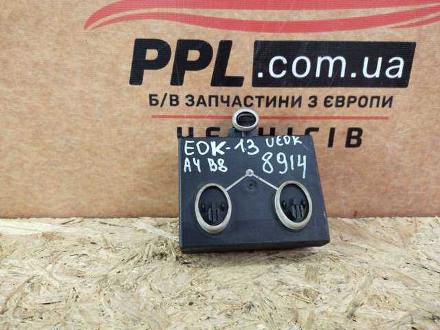 VAG 8K0959795F Блок комфорта задней двери в наличии Одесса