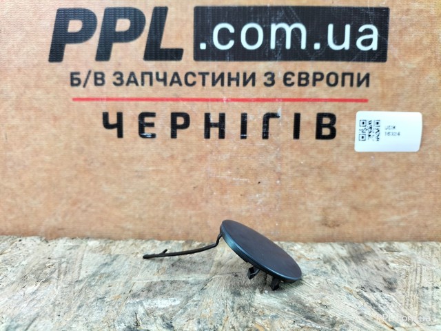 VAG 8K5807441 в наличии Чернигов