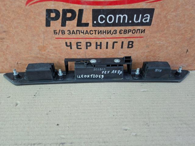 8P4827574 Накладка крышки багажника купить Павлоград
