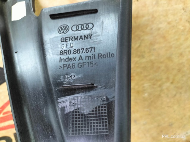 8R0867671 VAG купить в Ирпень