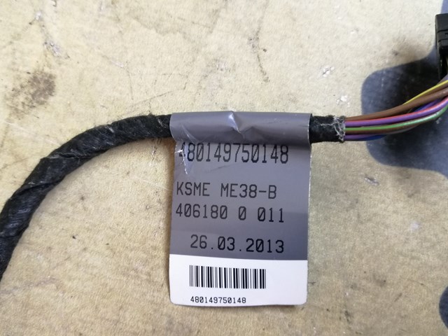 8R0971693D VAG купить в Ирпень