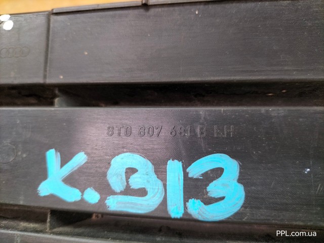 8T0807681B VAG купить в Одесса