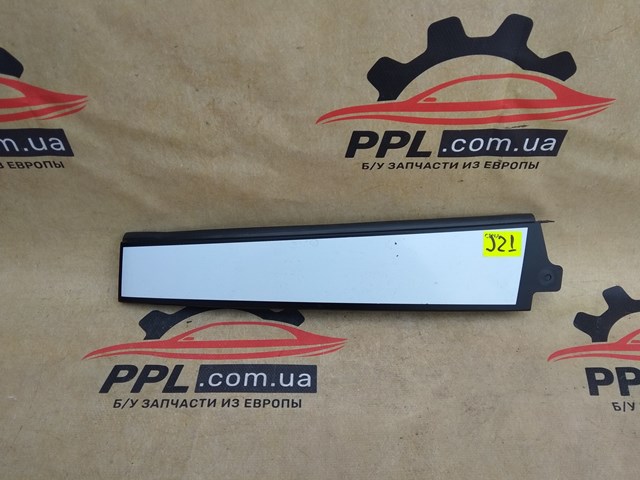 8U0839902 VAG купить в Черкассы