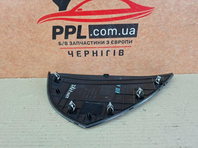 8V0857085 купить Павлоград