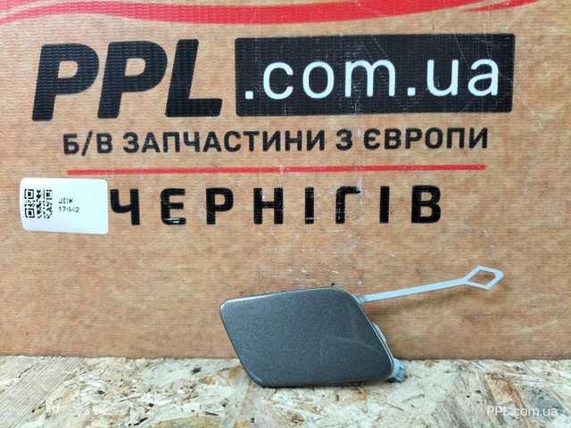 Заглушка бампера буксировочного крюка 8V3807241 VAG