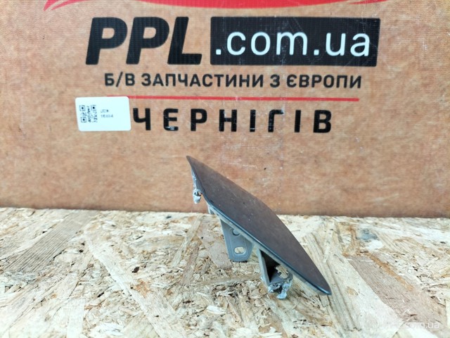 8V3955275B купить Черновцы
